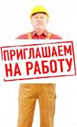 Работа Корея! Хорошие условия! Звони!