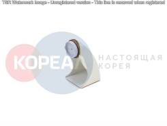 Держатели, подставки.