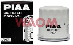 Фильтр масляный. Infiniti: EX37, M45, FX45, G37, EX35, M35 Hybrid, G25, G35, FX50, QX56, M35, FX35, FX37 Nissan: Fairlady Z, March, Bluebird, Primera...