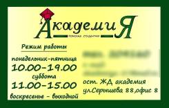 ВАМ Понравится: контрольные, курсовые, тесты, онлайн помощь: от 300 р.