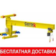 Краны.