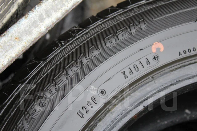Maxrun. ������, 2014 ���, �/�, ����� 5 % ����