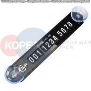 Табличка. Opel Corsa Двигатели: 10S, 12N, 12NC, 12NV, 12S, 12ST, 13NB, 13S, 13SB, 14NV, 15D, 15TD, C12NZ, C13N, C14NZ, C14SE, C16NZ, C16SE, E12GV, E16...