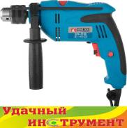Дрели ударные.