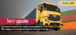 Сборные грузоперевозки.