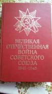 Продам книгу.