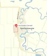 Продаю земельный участок 14,3 сот, с. Красносельское мкр. Светлый. 1 430 кв. м., собственность, от агентства недвижимости (посредник)