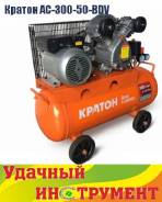 Компрессоры ременные.