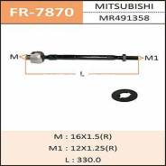 Тяга рулевая. Mitsubishi Dingo, CQ5A, CQ2A, CQ1A Mitsubishi Lancer Cedia, CS6A, CS2W, CS2V, CS5W, CS2A, CS5A Mitsubishi Bravo, U42V Mitsubishi Lancer...