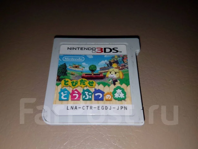 Nintendo 3DS ����