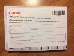 Canon PowerShot SX420 IS. 20 и более Мп, зум: 14х и более