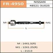 Тяга рулевая. Nissan: Wingroad, NV200, Cube Cubic, Latio, Tiida, Grand Livina, Bluebird Sylphy, Cube, Sylphy, Tiida Latio, AD, March, Note, Livina Дви...