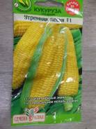 Кукуруза.