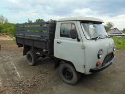 УАЗ 3303 Головастик. УАЗ 3303, 2 500 куб. см., 1 000 кг.