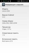 Lenovo A536. Б/у