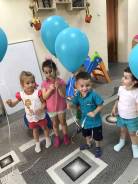 Группы кратковременного пребывания.