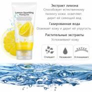 Пилинги.