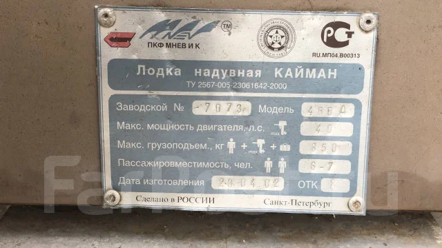 ������. 2002 ���, ����� 3,7��. ����