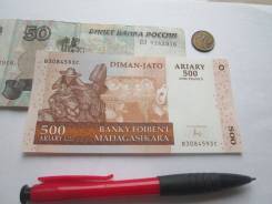 Ариари Малагасийский.