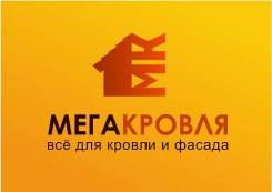 Менеджер по работе с клиентами. Проспект Находкинский 1ч