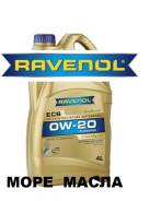 Ravenol. Вязкость 0W20, синтетическое