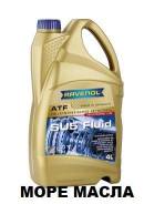 Ravenol ATF. Вязкость 5ATF, синтетическое
