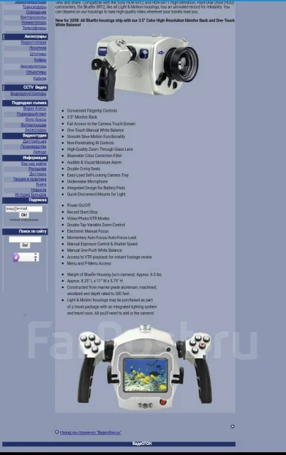 Sony HDR-SR12E. 20 � ����� ��, � ���������� ����