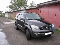 Крепление бампера. Kia Sorento