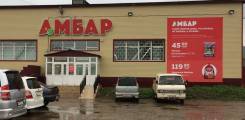 Помещение в магазине "Амбар" до 100кв. м. 100 кв. м., улица Тигровая 5, р-н Бикинский