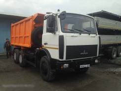 МАЗ 5516X5. Продам самосвал, 14 850 куб. см., 20 000 кг.