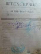 Meiduo MD50QT. 50 куб. см., неисправен, птс, с пробегом