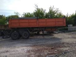 Сибтрал 93701. Продам полуприцеп- самосвал