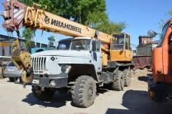 Ивановец КС-35714. Автокран УРАЛ 2012 г. в. 16 тонн, 14 859 куб. см., 18,00 м.
