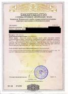 Продается земельный участок!. 1 500 кв. м., собственность, от агентства недвижимости (посредник)
