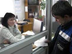 Обучение диспетчер АТС