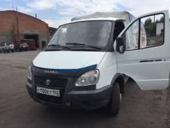 ГАЗ Газель Бизнес. ГАЗель бизнес, 2 890 куб. см., 1 500 кг.