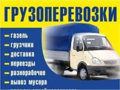 Грузчики.