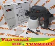 Краскопульты.