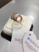 Кольца.