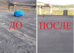 Изоляция жидкая. Под заказ
