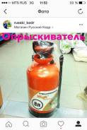Опрыскиватели.