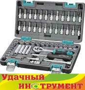 Наборы инструментов.