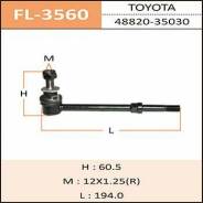 Тяга стабилизатора поперечной устойчивости. Toyota: Hilux Surf, Tundra, 4Runner, Land Cruiser Prado, Tacoma Двигатели: 5VZFE, 3RZFE, 1KZTE, 1KDFTV, 2U...