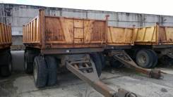 Спецавтотехника САТ-14А. Прицепы cат-14А, 14 000 кг.