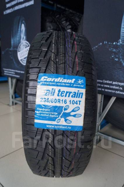 Кумхо 225/65/17 h 106 ws-71 xl. 16 104 100. Forward professional 156 шип. 16 104 100. 245/70 r16 cordiant all terrain oa-1.