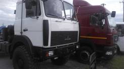 6425Х9-450-051, 2017. МАЗ 6425Х9-450-051 полный привод, 100 куб. см., 65 000 кг.