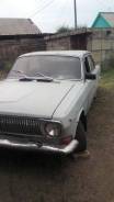 Продам Срочно Волгу ГАЗ-24 1974