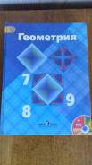 Геометрия.