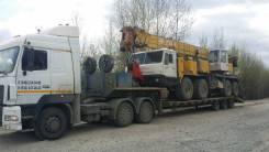МАЗ 6430А9. Сцепка, 420 куб. см., 26 000 кг.