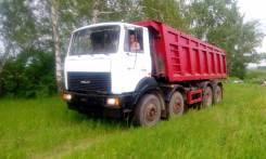 Мзкт 65151. Продам маз, 400 куб. см., 25 000 кг.